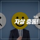 열린마음 정신과의원 이미지