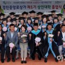 강진-34 이미지