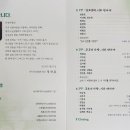 음악이 함께하는 밤 이미지