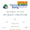 청송당구장 이미지