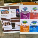 궁골어린이공원 이미지