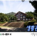 한샘학원 이미지