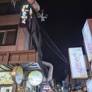 동해순대국집 | 동해순대국집 속초중앙시장 후기