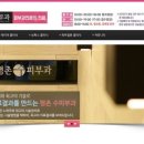 수피부과 이미지
