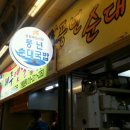 한림매일시장 이미지