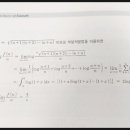 카이수학 - 마포구 백범로 67 | 카이수학
