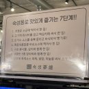 숙성몽로(본점) 이미지
