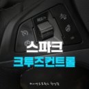 오토플러스카 이미지