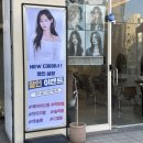 문헤어 | [안산 여자머리 추천] :: 데이문 헤어 :: 긴머리 구름펌 후기