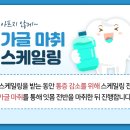 케이플란트치과의원 이미지