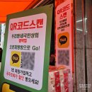 우리동네 국민상회 범박점_공동구매_이용 후기 내돈내산