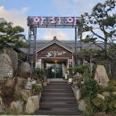 울산 동구 일산가족모임 아리아 영계백숙 왕갈비탕 아기의자있음