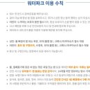 진양호캐리비안 이미지