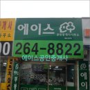 주신환안과의원 네이버블로그