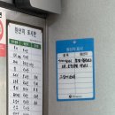 속초복집 이미지