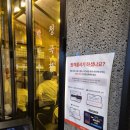유천로 | 대전 한화이글스 단골 맛집 보강집 내돈내산 포장후기