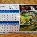 이글이글 골프연습장 이미지