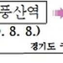 하남시청(하남선 하남풍산역 정거장)