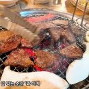 여기야생고기 이미지