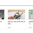 이앤아이전자 이미지