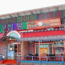 이원식당,이원수산 이미지