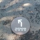 곤지암한국타이어 이미지