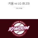 3루지정석