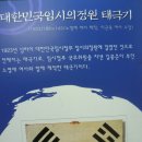 독립문역 이미지