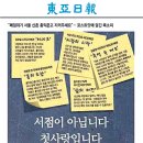 홍익문고