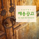한샘여행사 이미지