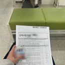 보건복지로 | 창원 풍진 예방접종 / 임신준비 / 인구보건복지협회 예방접종 후기
