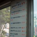 흑돼지가있는풍경 | 제주 흑돼지 맛집 흑돼지가있는풍경 본점 제주시 흑돼지