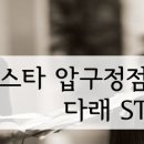다래미용실 이미지
