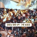 달다고 이미지