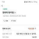 백제국밥