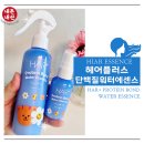 플러스헤어 | [내돈내산]올리브영 헤어플러스 단백질본드워터에센스 후기.딸과 함께 쓰는 헤어필수템!