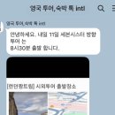 알프리 이미지