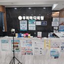 우리마디의원 이미지