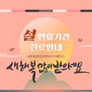 바른시선한의원 이미지