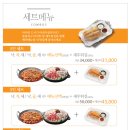 용호동낙지롯데몰 이미지