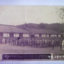 일본군(日本軍) 야외연습(野外練習) 기념사진(記念寫眞) 일본군 훈련연습 단체사진 (1944년) 이미지