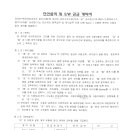피닉스컴퓨터시스템즈 이미지