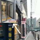 르넬메이크업