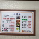 기운센장어본점/네오포크 이미지