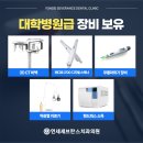 사동온치과