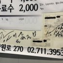 삼구족발 이미지