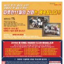 따뜻한11월학원 이미지