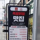 잇츠족발