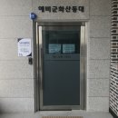 화산동 민원실 이미지