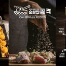 (주)한국육계유통